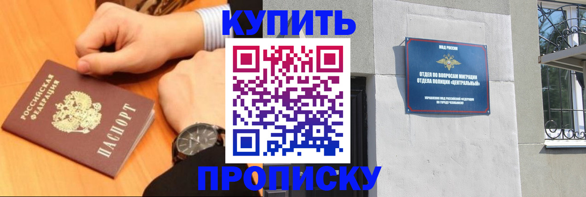 временная регистрация поиск в Михайлове