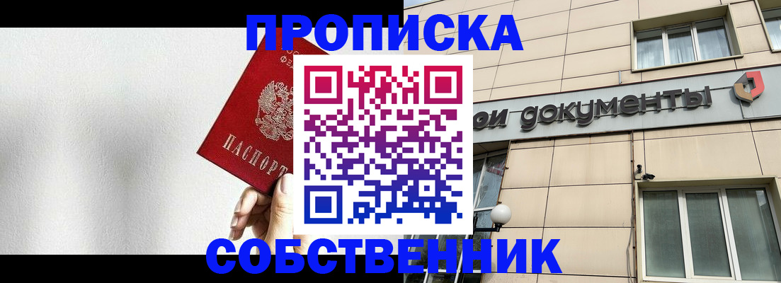 регистрация для школы в Михайлове