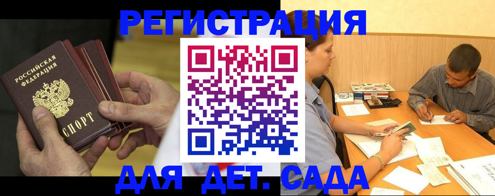 временная регистрация законно в Михайлове