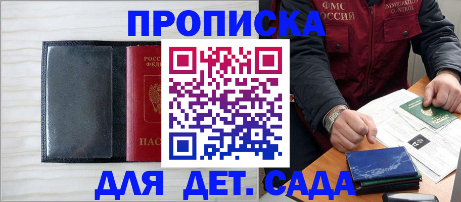 временная регистрация госуслуги в Михайлове