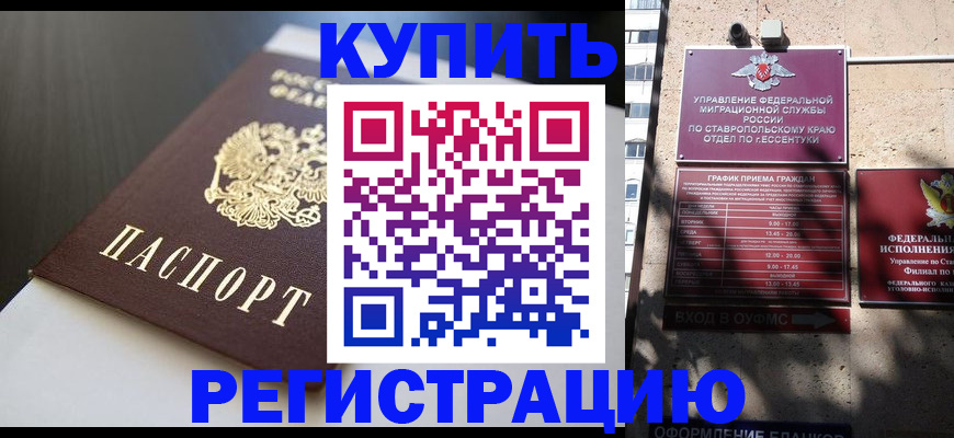 найти адрес прописки в Михайлове